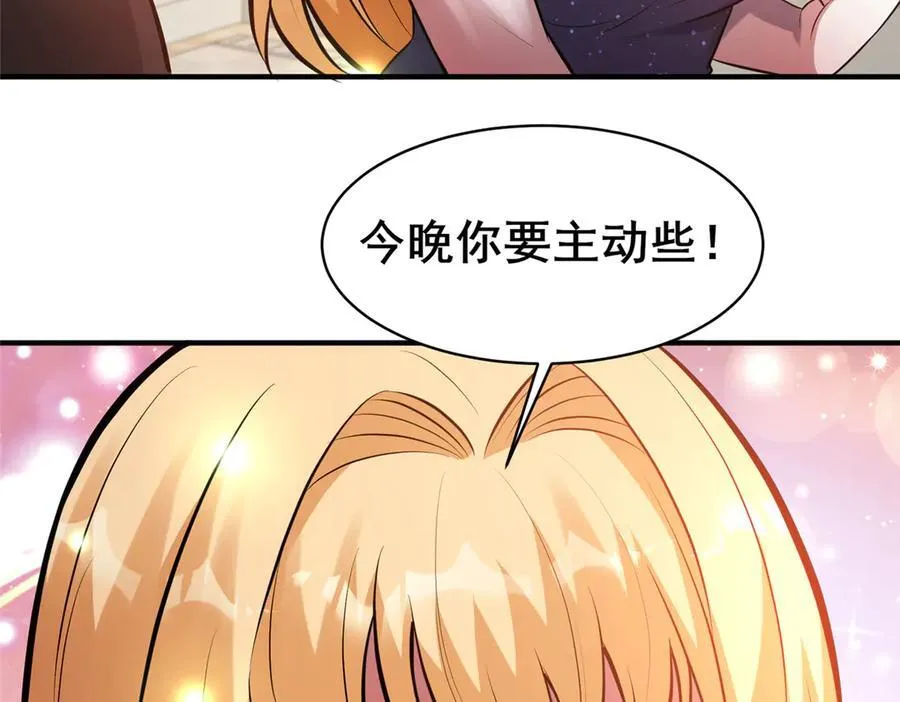 248 决战前夜39