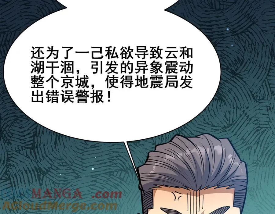227 紧急通知24