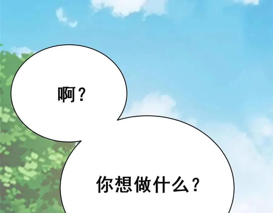 230 英雄登场163