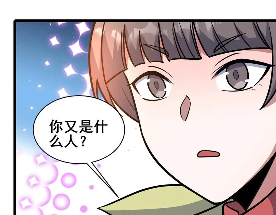 244 打你算什么54