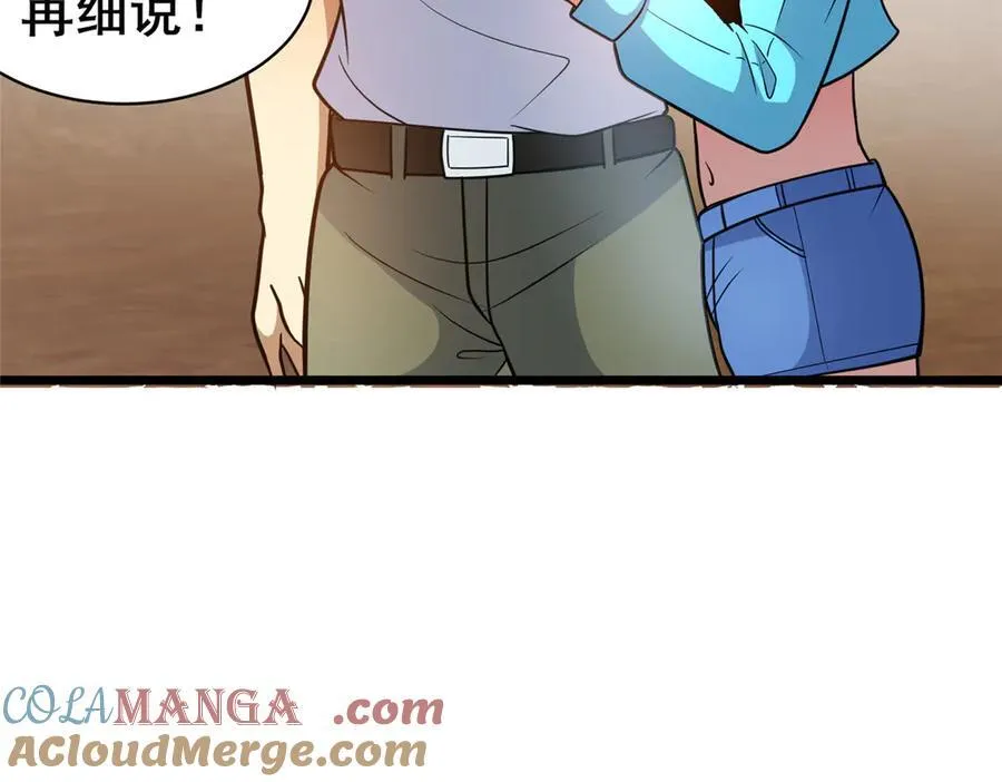 246 线索80