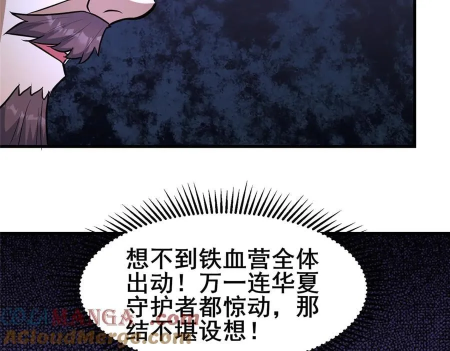 249 祖师爷56