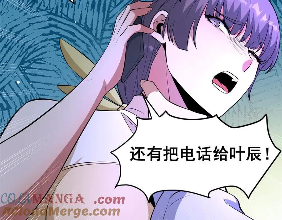 245 看不见的法阵36