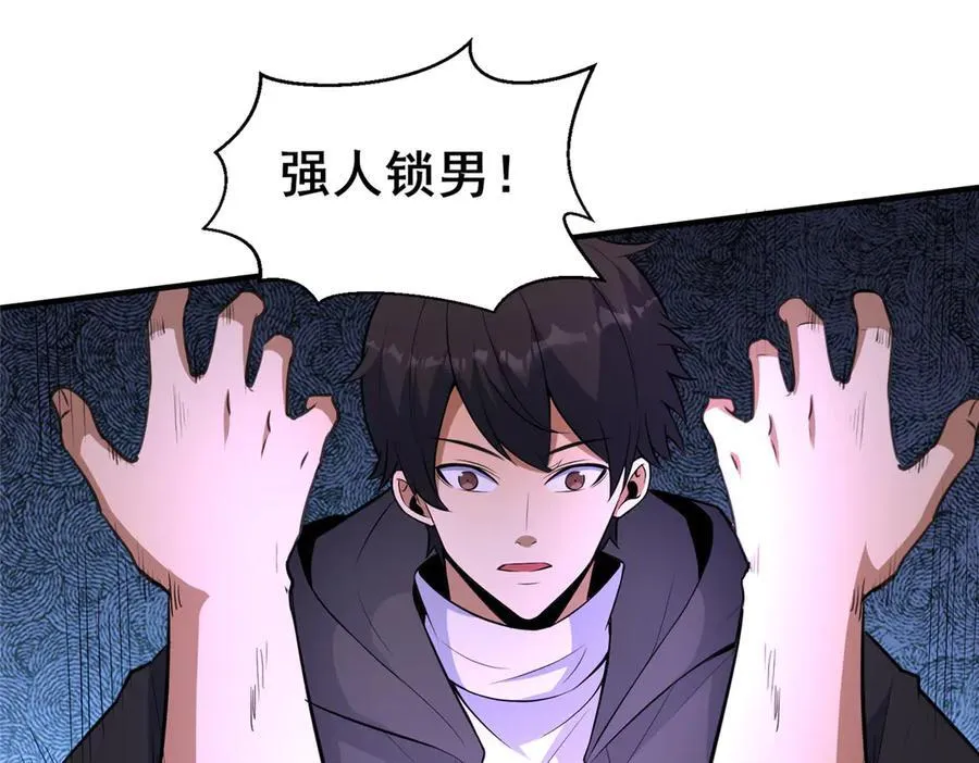 229 满身大汉43