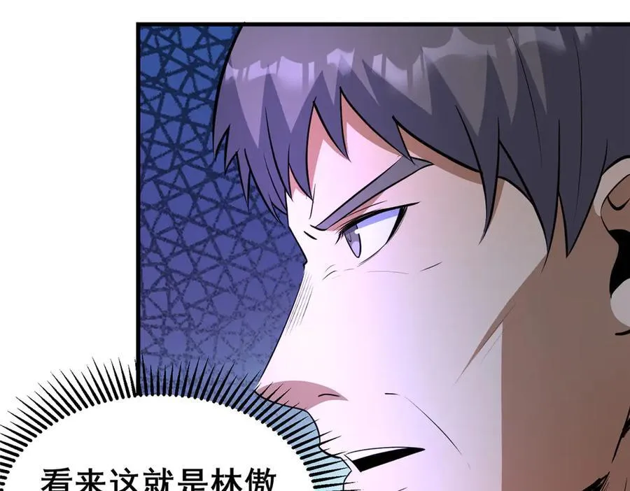 249 祖师爷67
