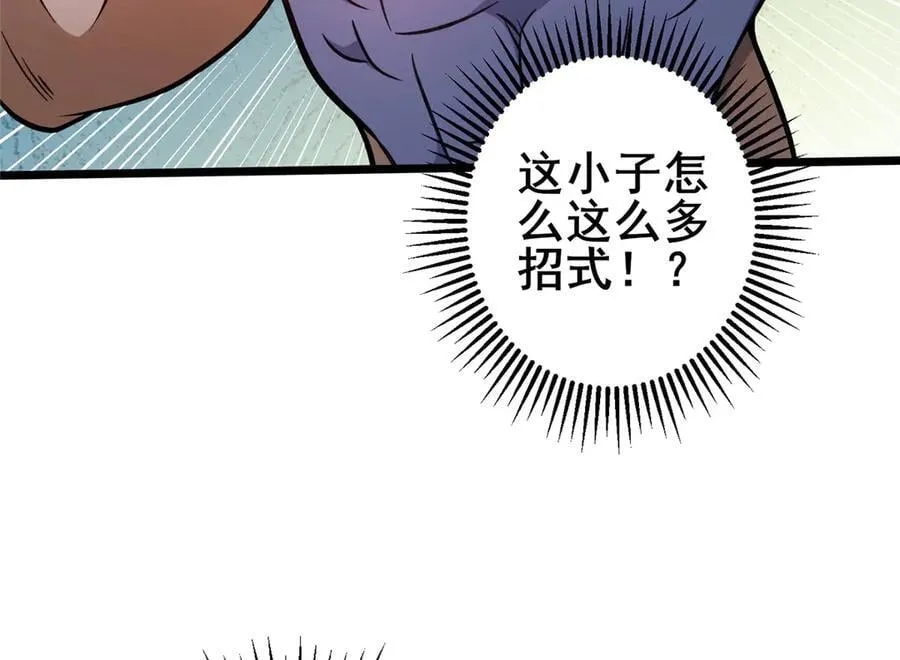 236 恩怨了结73