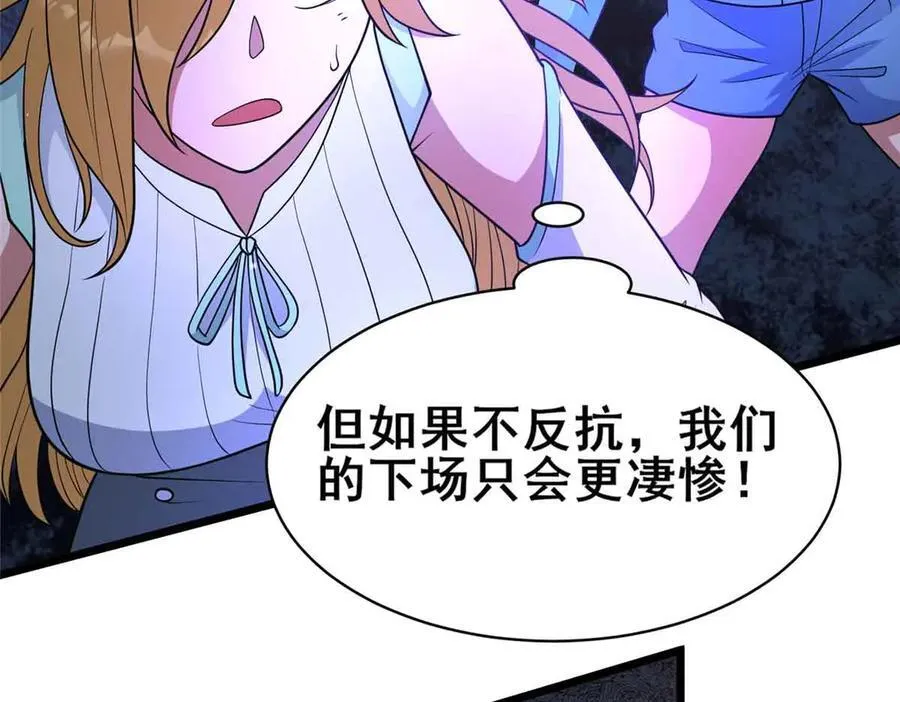 230 英雄登场55