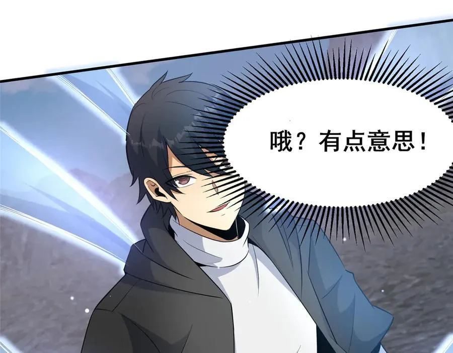 233 见识61