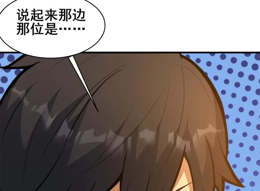 252 对决开始55