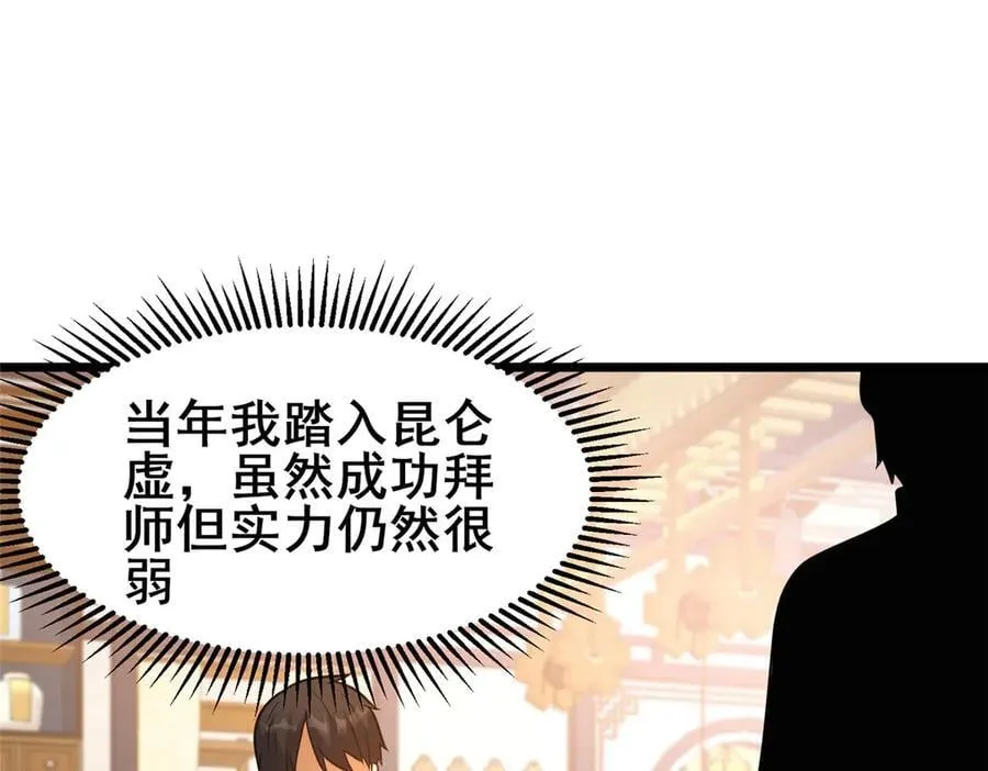 246 线索95