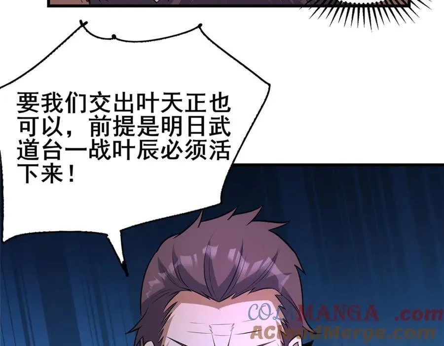 249 祖师爷64
