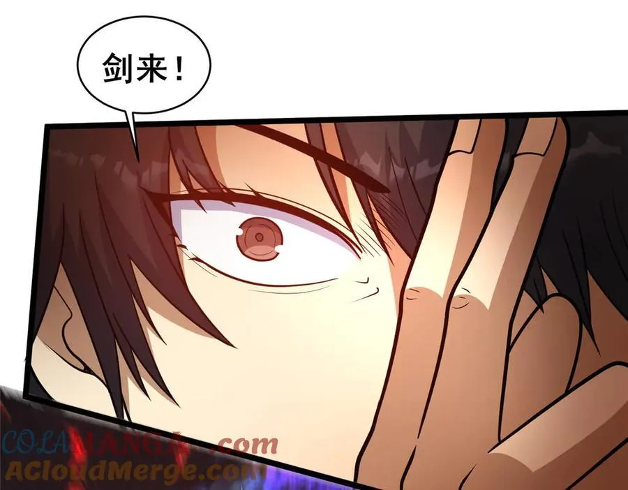235 潜龙斩苍穹12