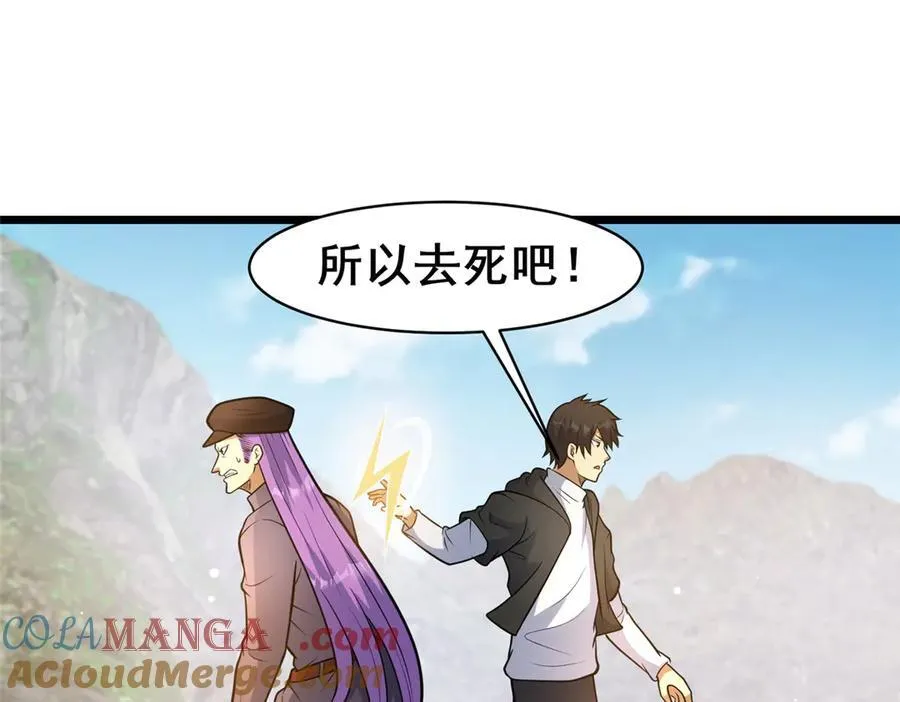 233 见识32