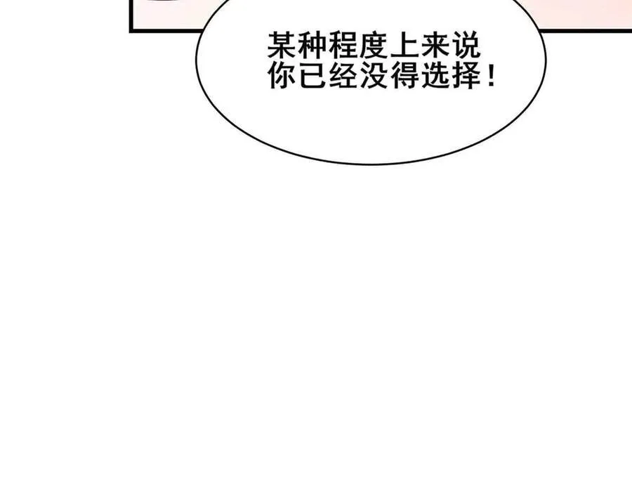 241 告白86