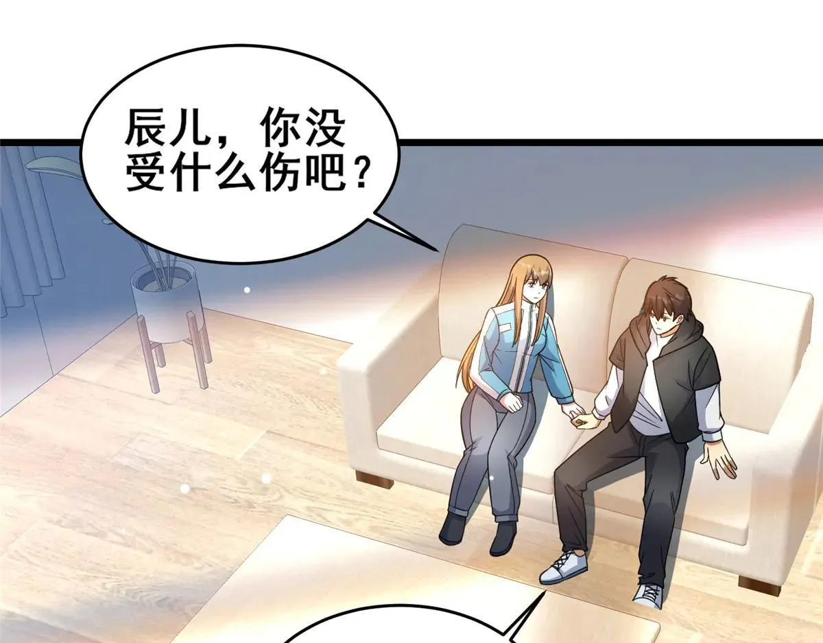 224 弥天大谎40