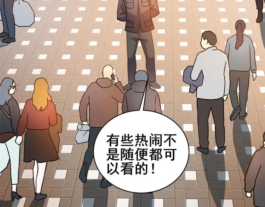 244 打你算什么25