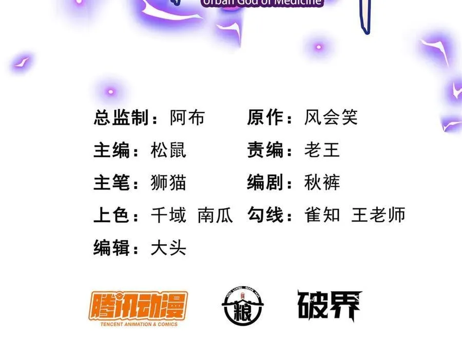237 陨落星辰2