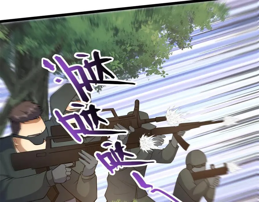 228 秦岭69