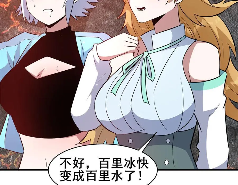 233 见识119
