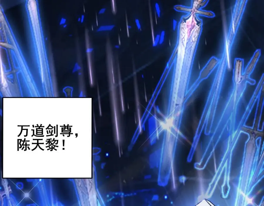 238 陈天黎117