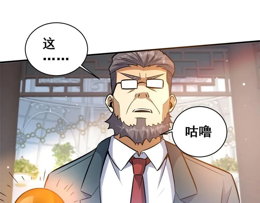 227 紧急通知79
