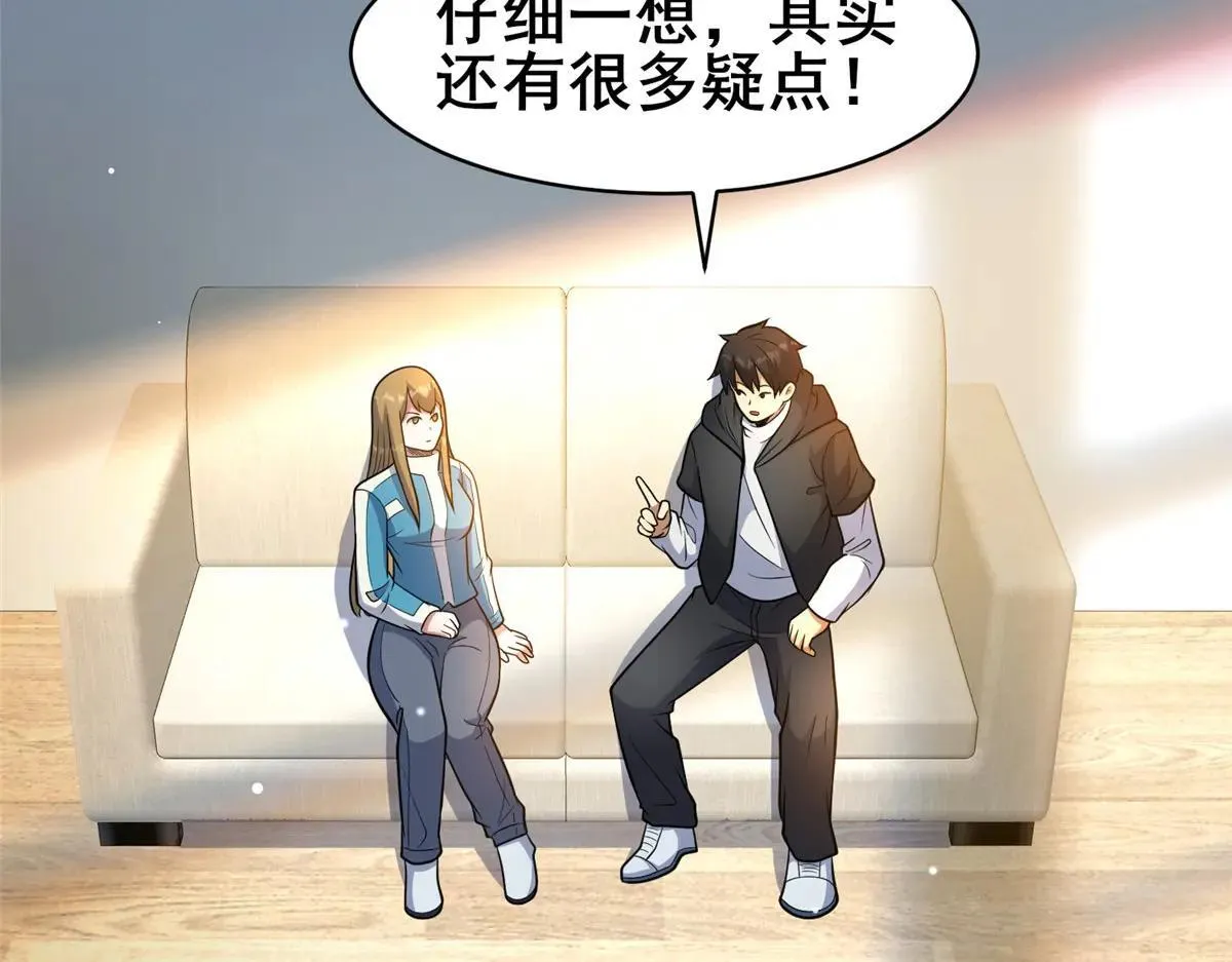 225 黑色石头7