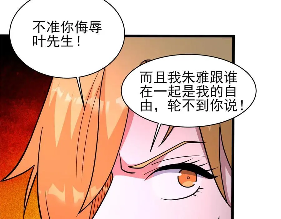 243 生死战82
