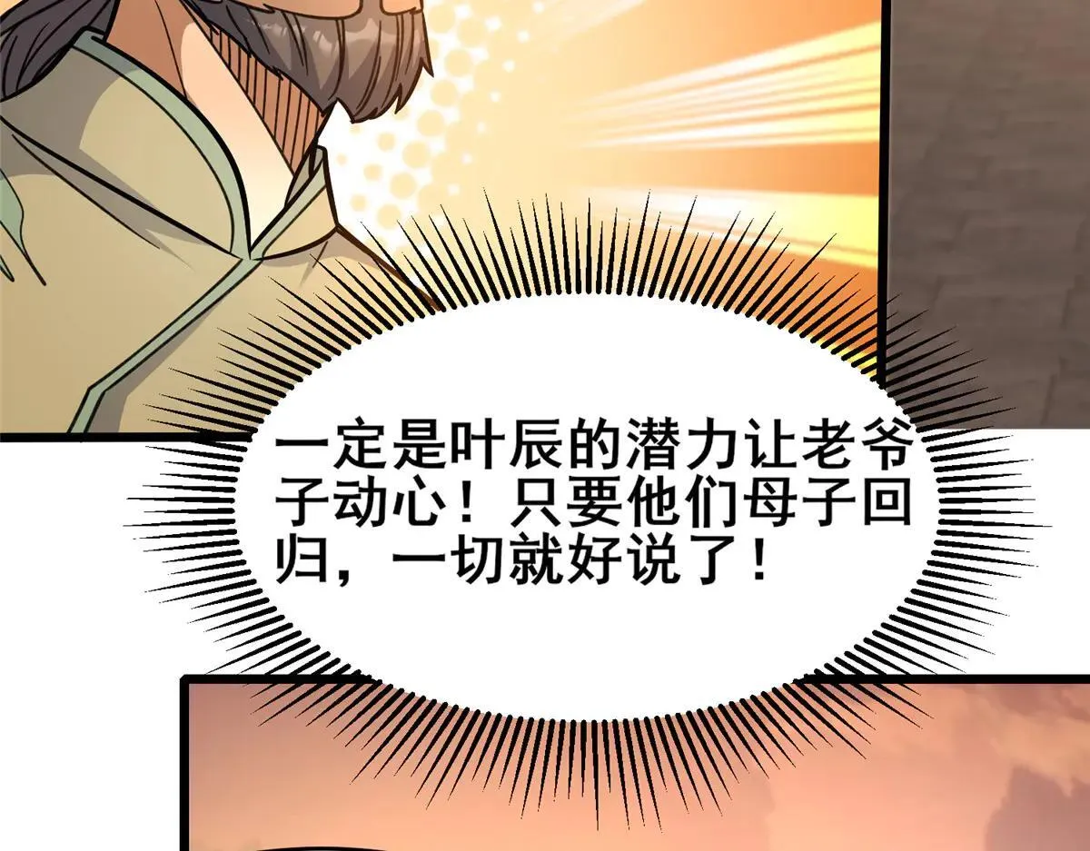 224 弥天大谎16