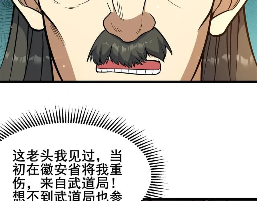 228 秦岭110