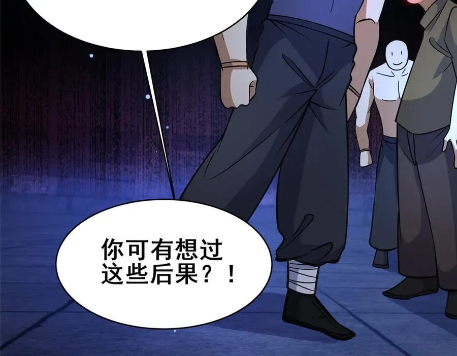 227 紧急通知27