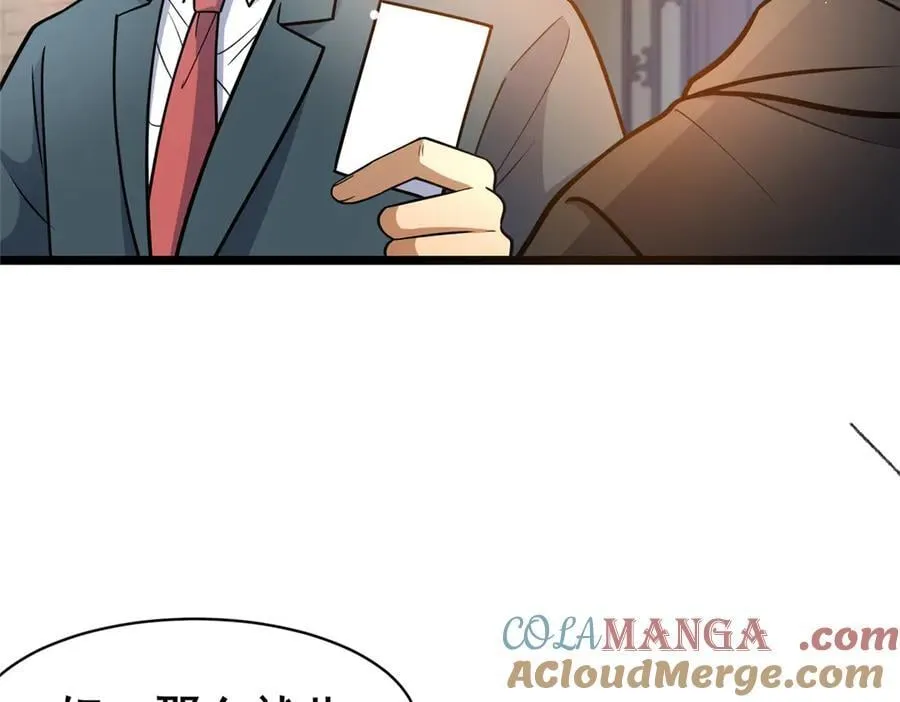 242 战书112