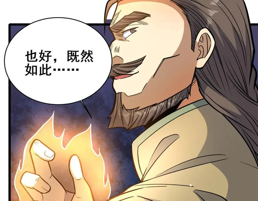 232 王圣兵51