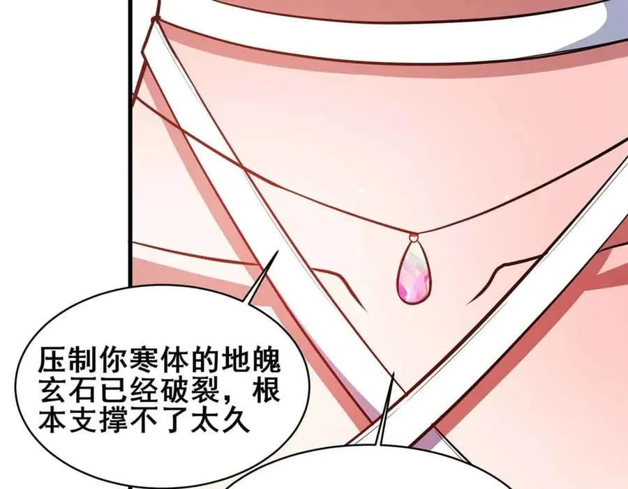241 告白85