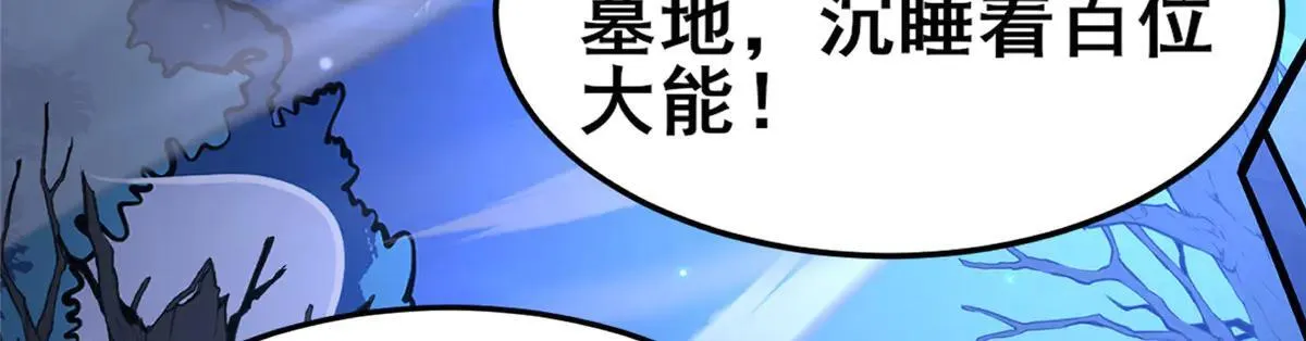 224 弥天大谎71