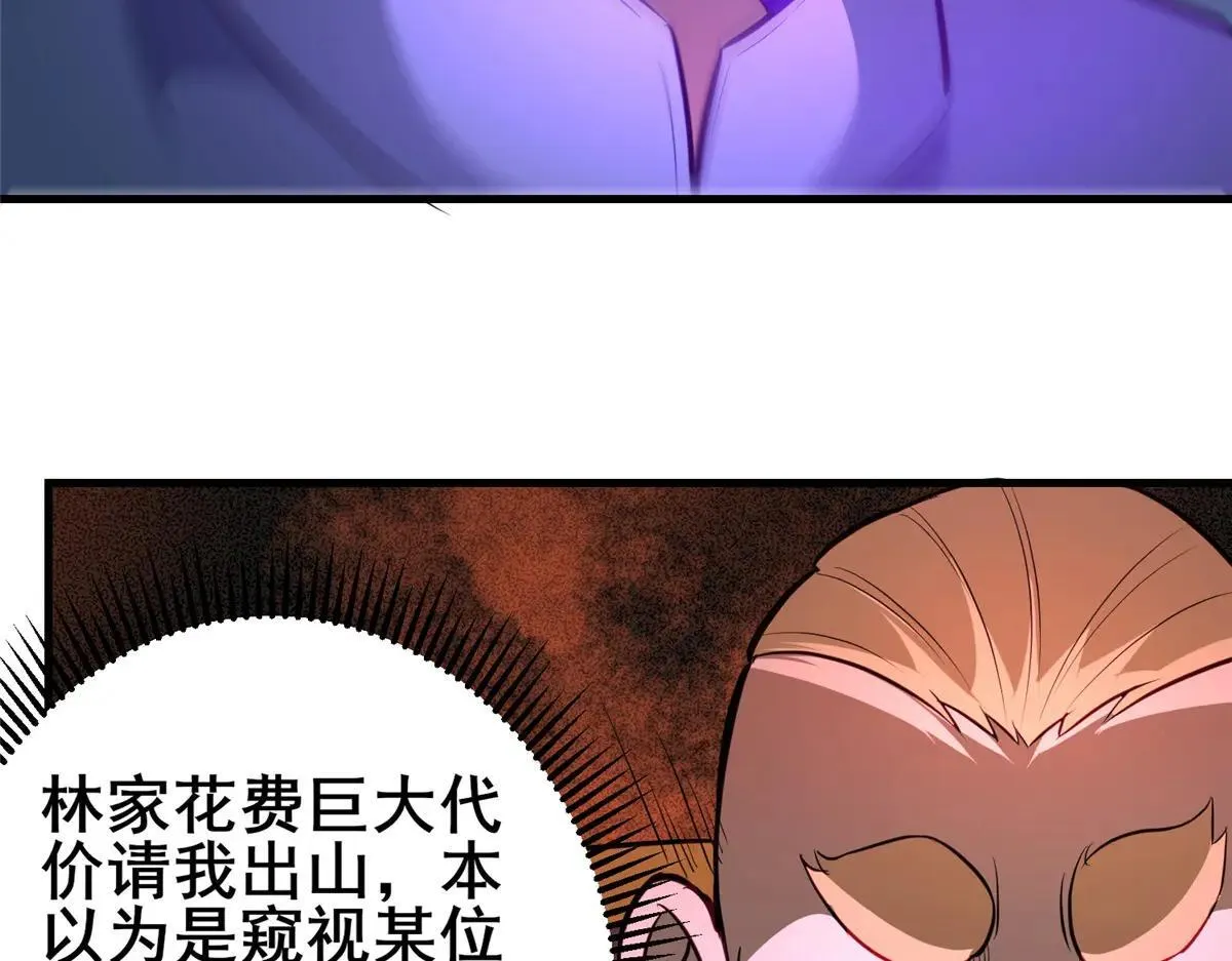 225 黑色石头121