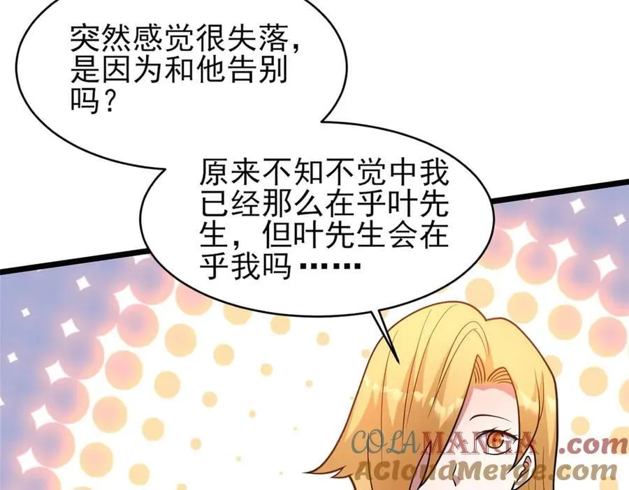 243 生死战66