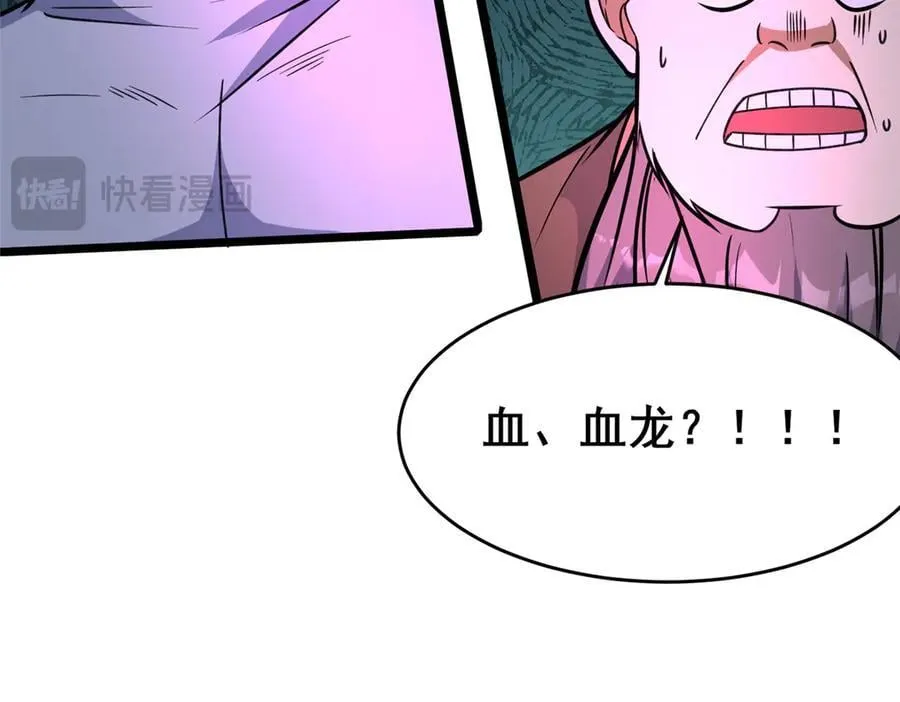 236 恩怨了结133