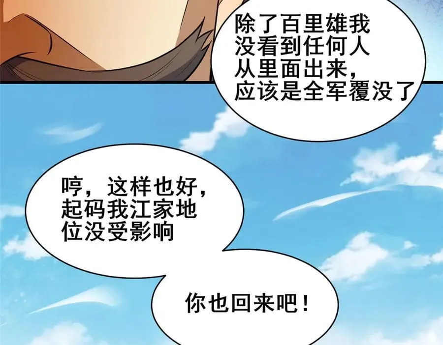 239 带你离开46