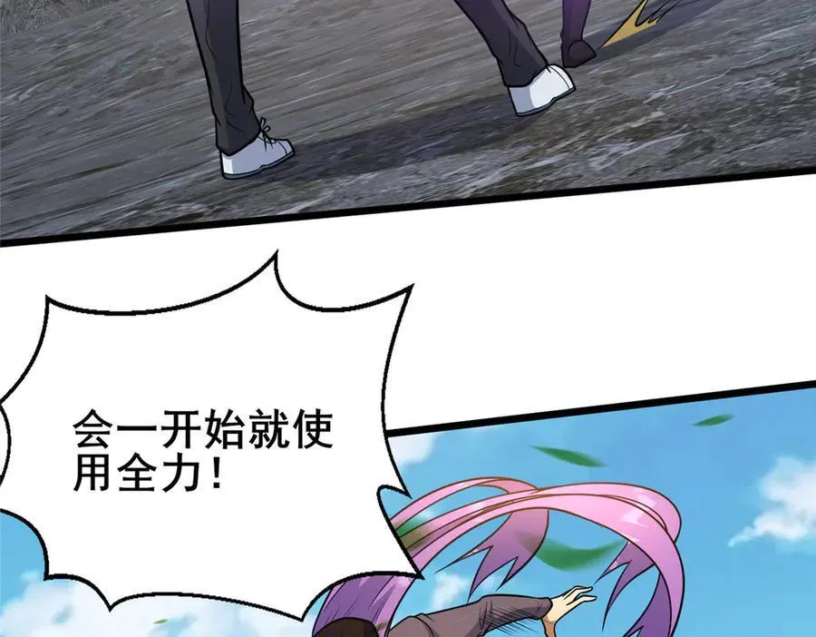 233 见识13