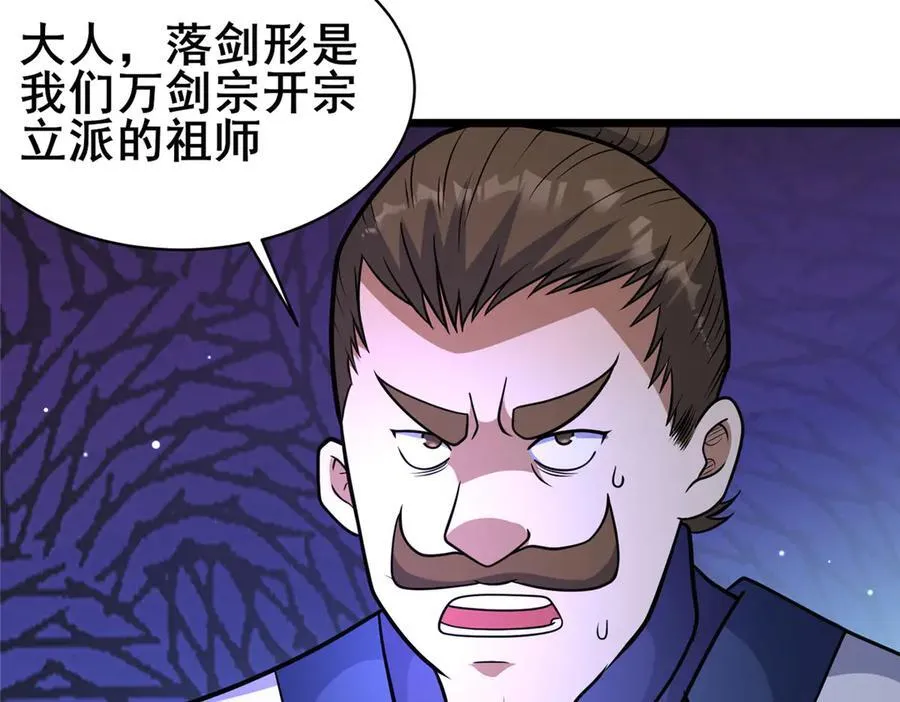 249 祖师爷94