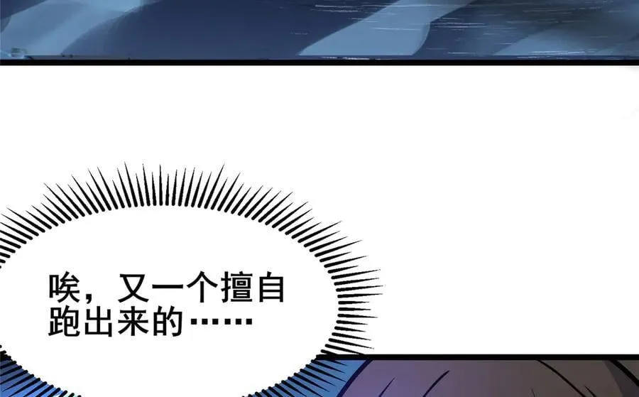 238 陈天黎115