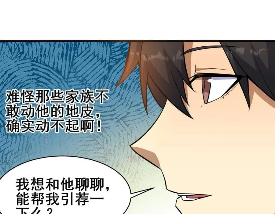 226 重振叶家103
