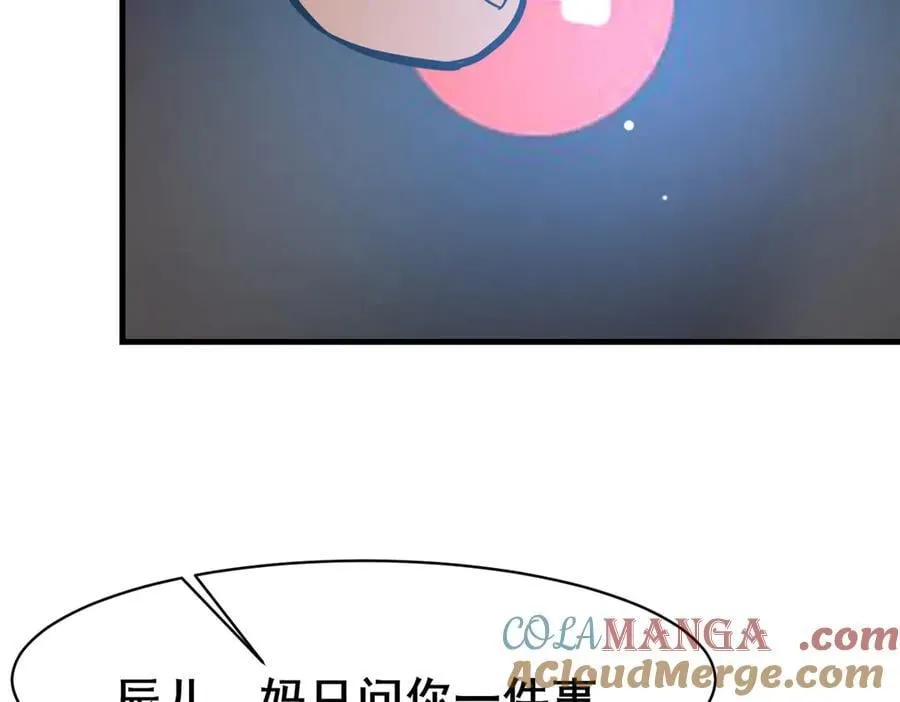 248 决战前夜124