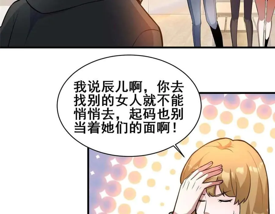241 告白5