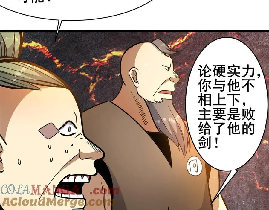 236 恩怨了结28