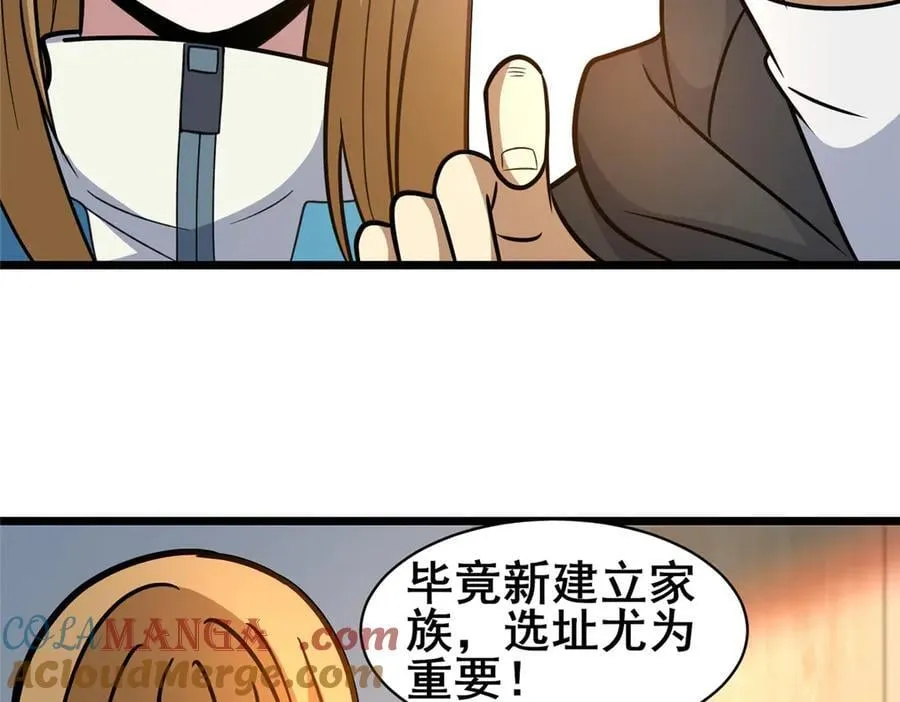 226 重振叶家36