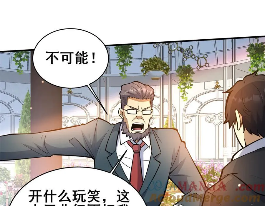 227 紧急通知64