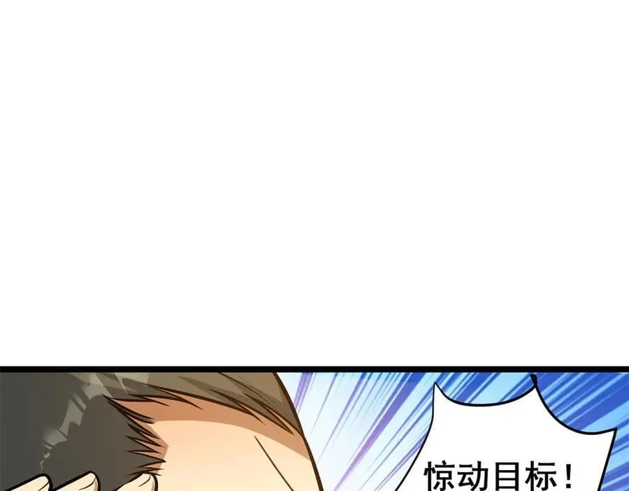 228 秦岭66