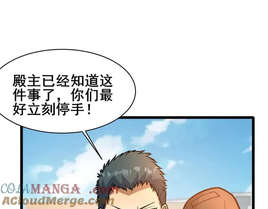 244 打你算什么56