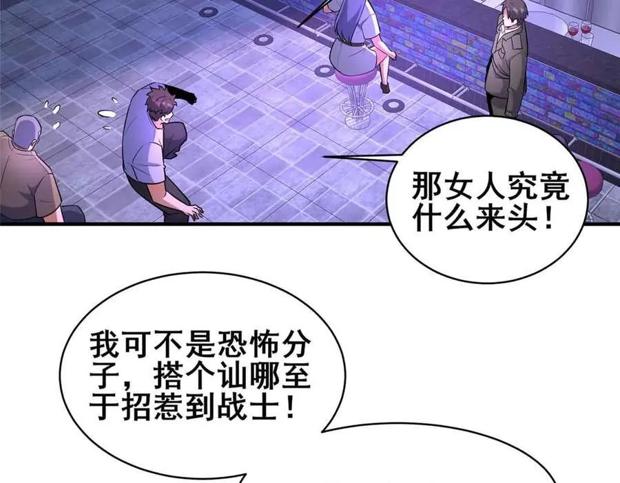 241 告白49